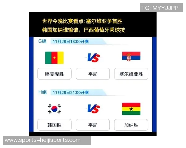 2014年世界杯巴西与荷兰激战成名之战的精彩回顾与分析